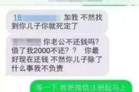 余庆专业要账公司